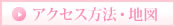 JR鳥栖駅より徒歩5分